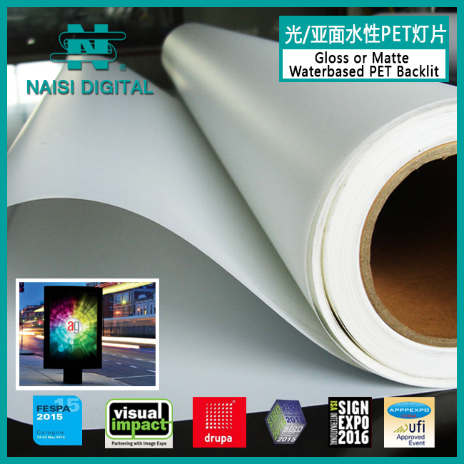 Indoor PET Backlit Film