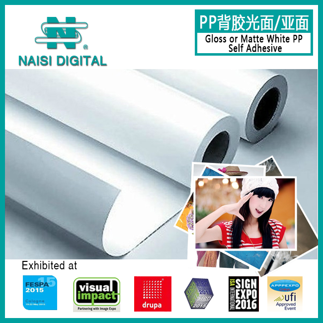 Waterproof PP Self adhesive