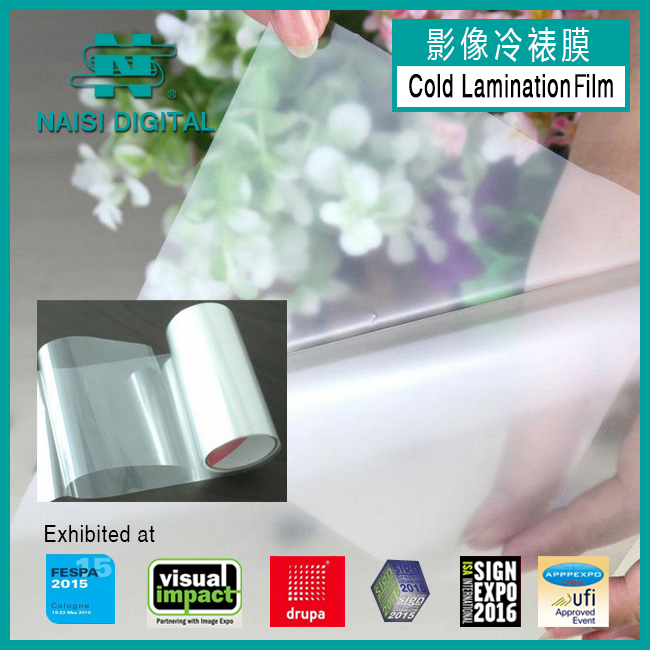 PET Cold Lamination Film