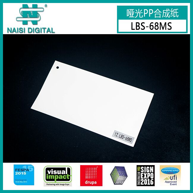 Laser Printing Materials for Label