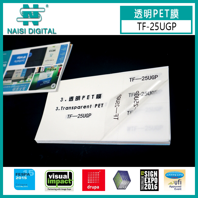 Acrylic Adhesive label